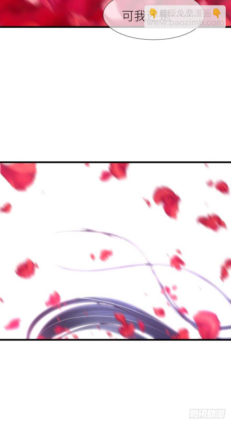 第116话 水月的记忆！（二）-第116话