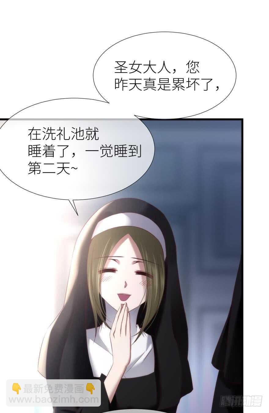 第116话 水月的记忆！（二）-第116话