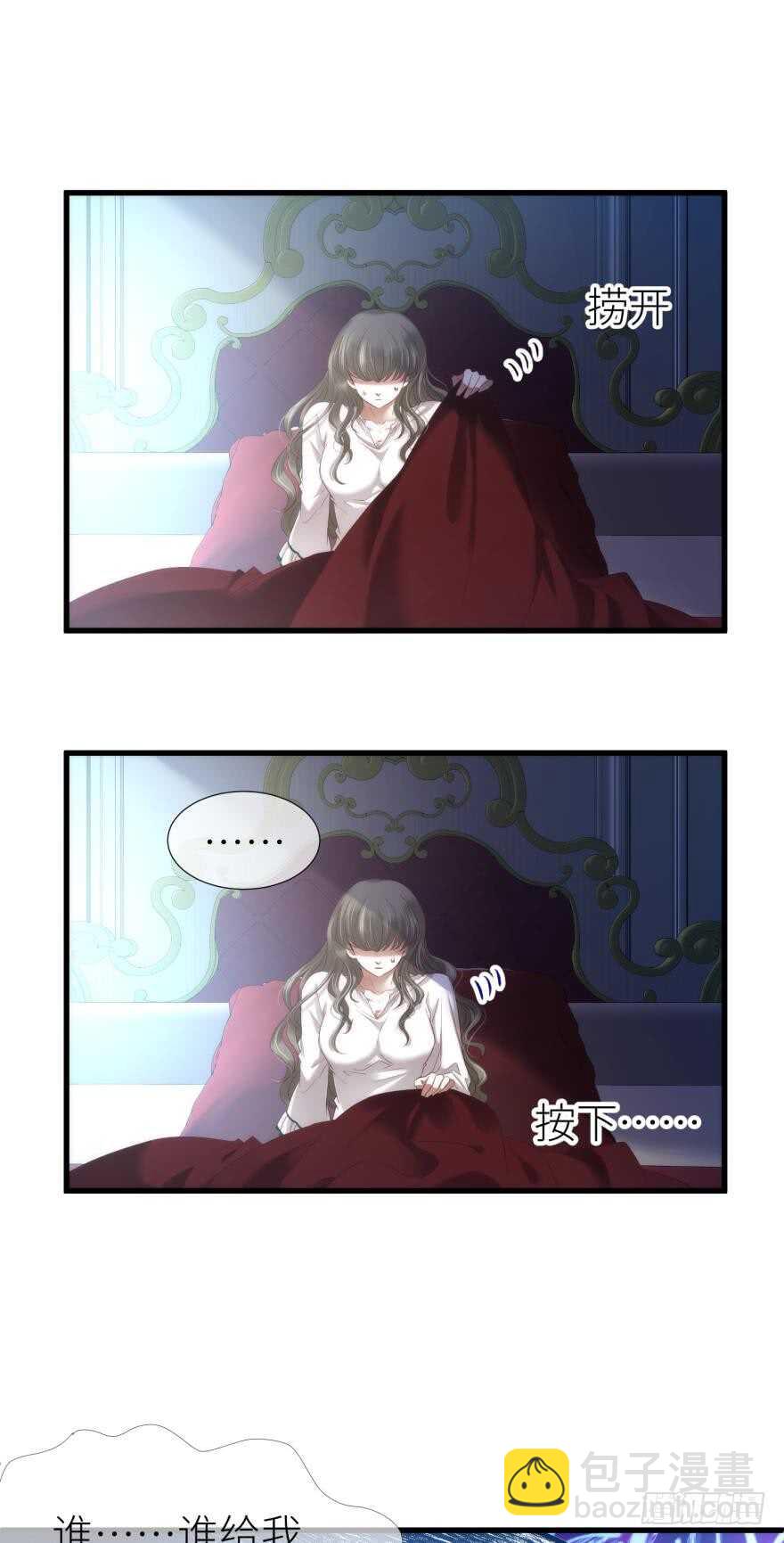 第116话 水月的记忆！（二）-第116话