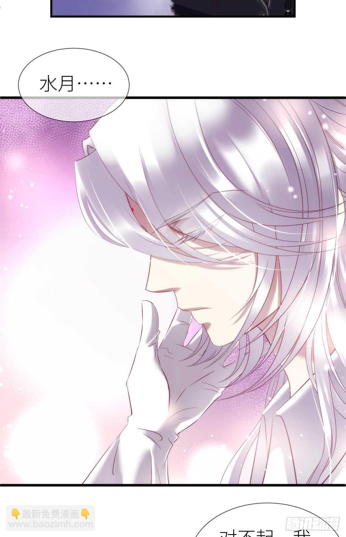 第118话 水月的调教（2）-第118话