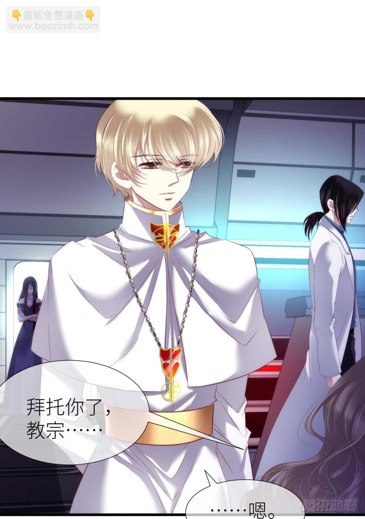 第118话 水月的调教（2）-第118话