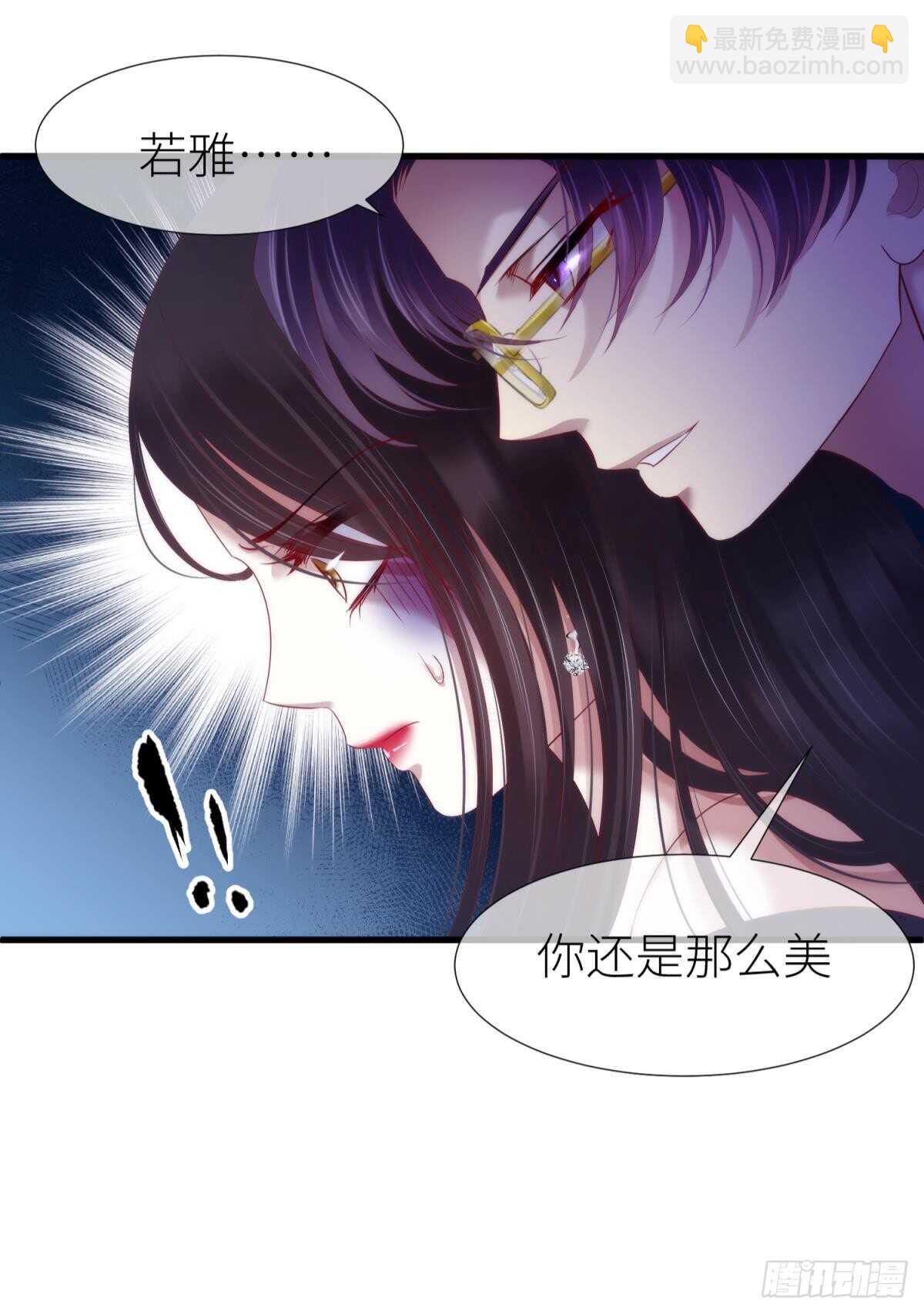 第118话 水月的调教（2）-第118话