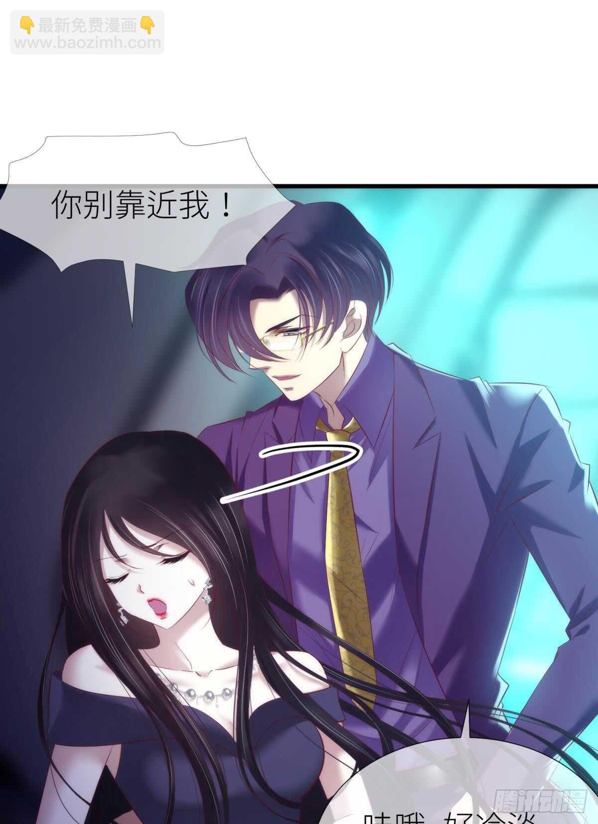 第118话 水月的调教（2）-第118话