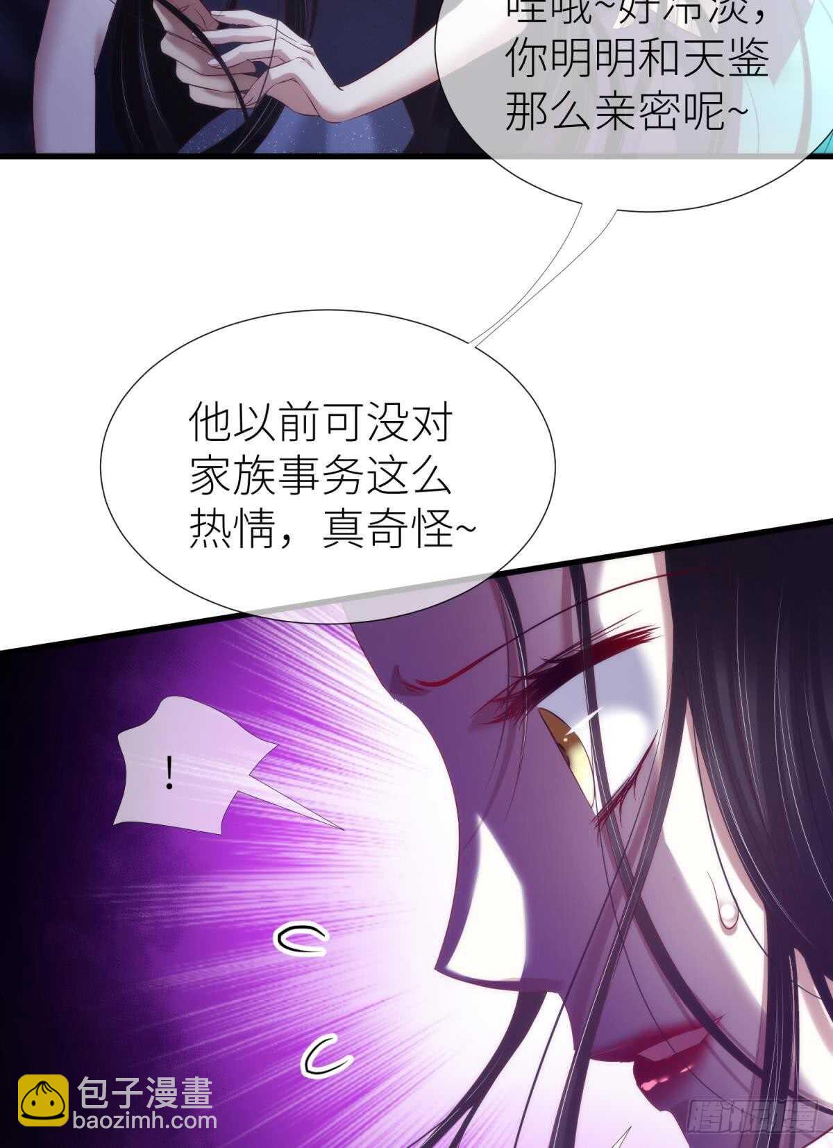 第118话 水月的调教（2）-第118话