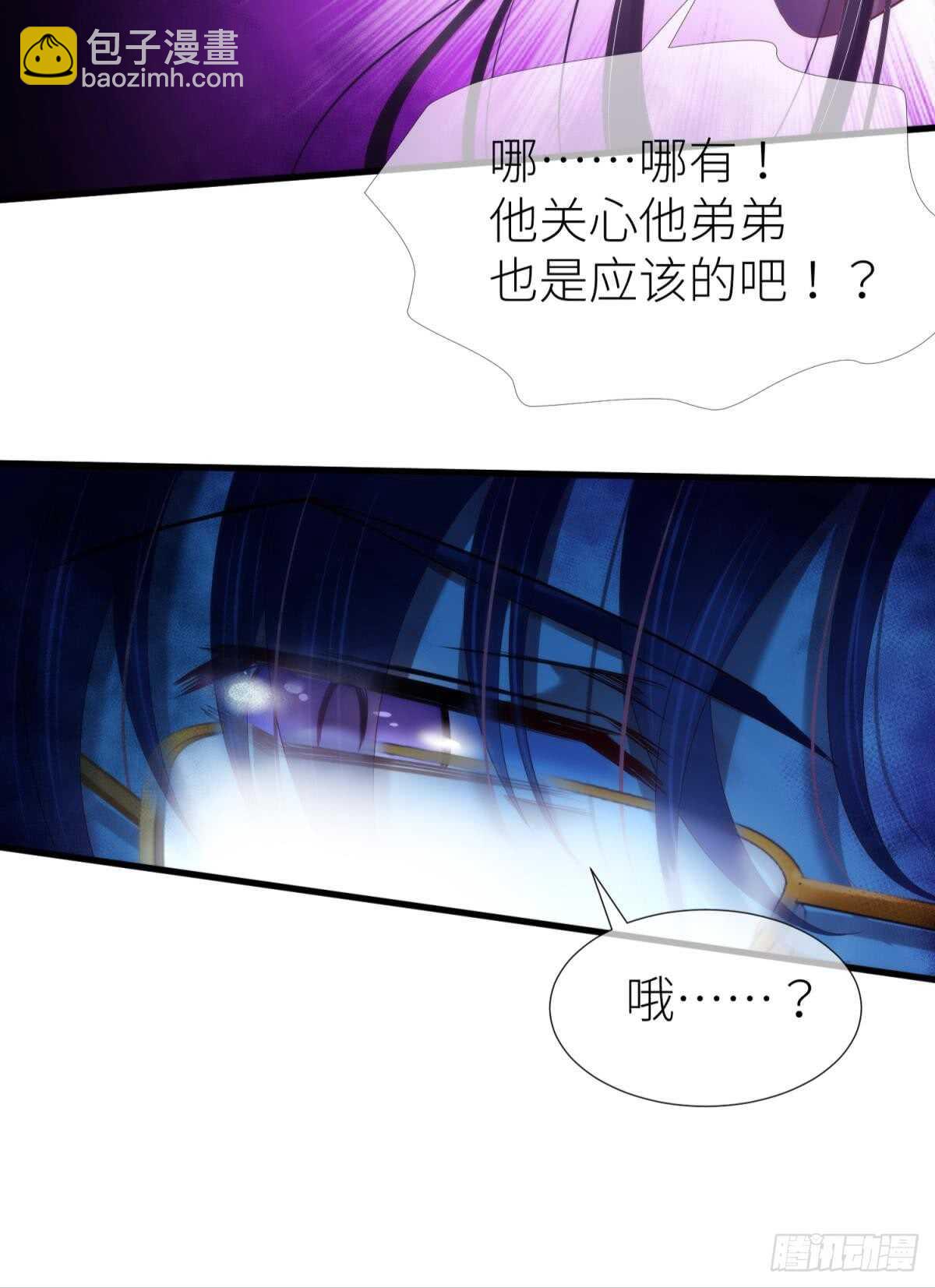 第118话 水月的调教（2）-第118话