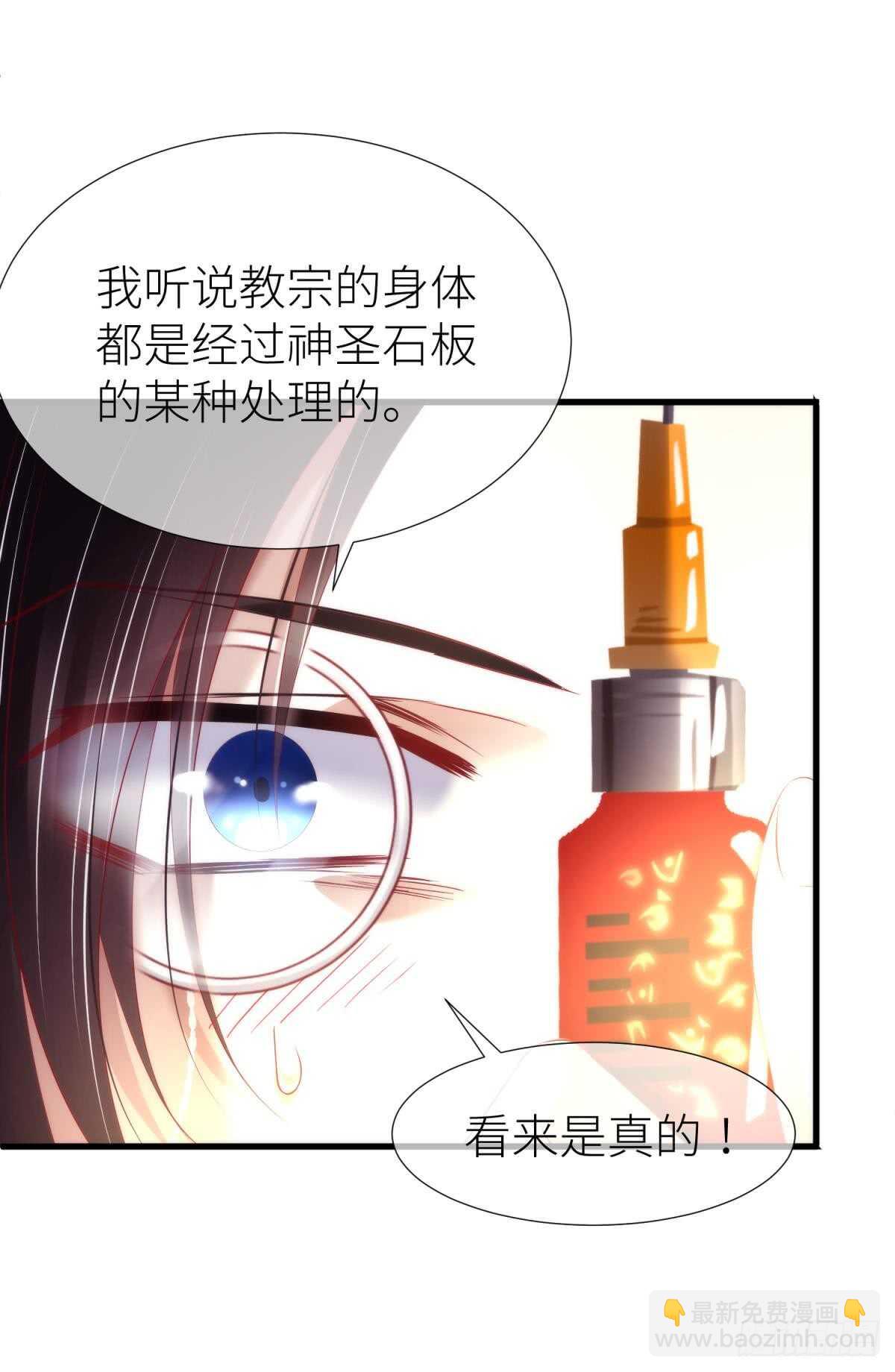 第118话 水月的调教（2）-第118话