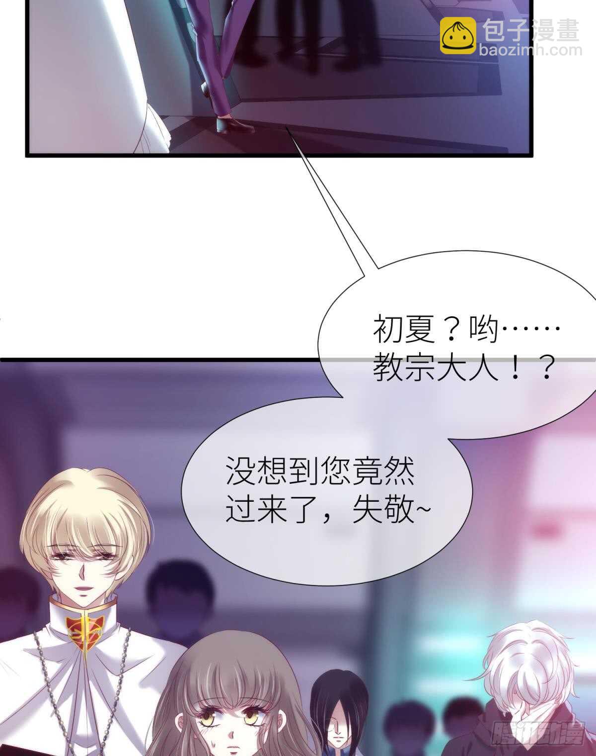 第118话 水月的调教（2）-第118话