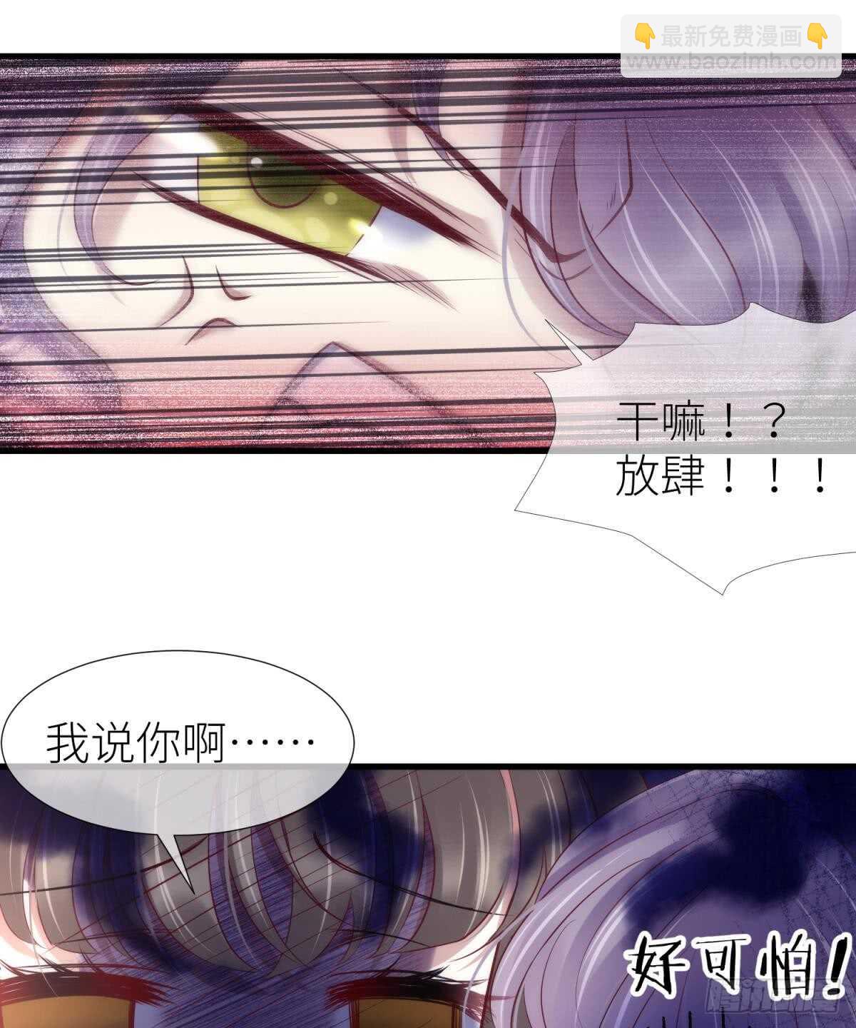 第118话 水月的调教（2）-第118话