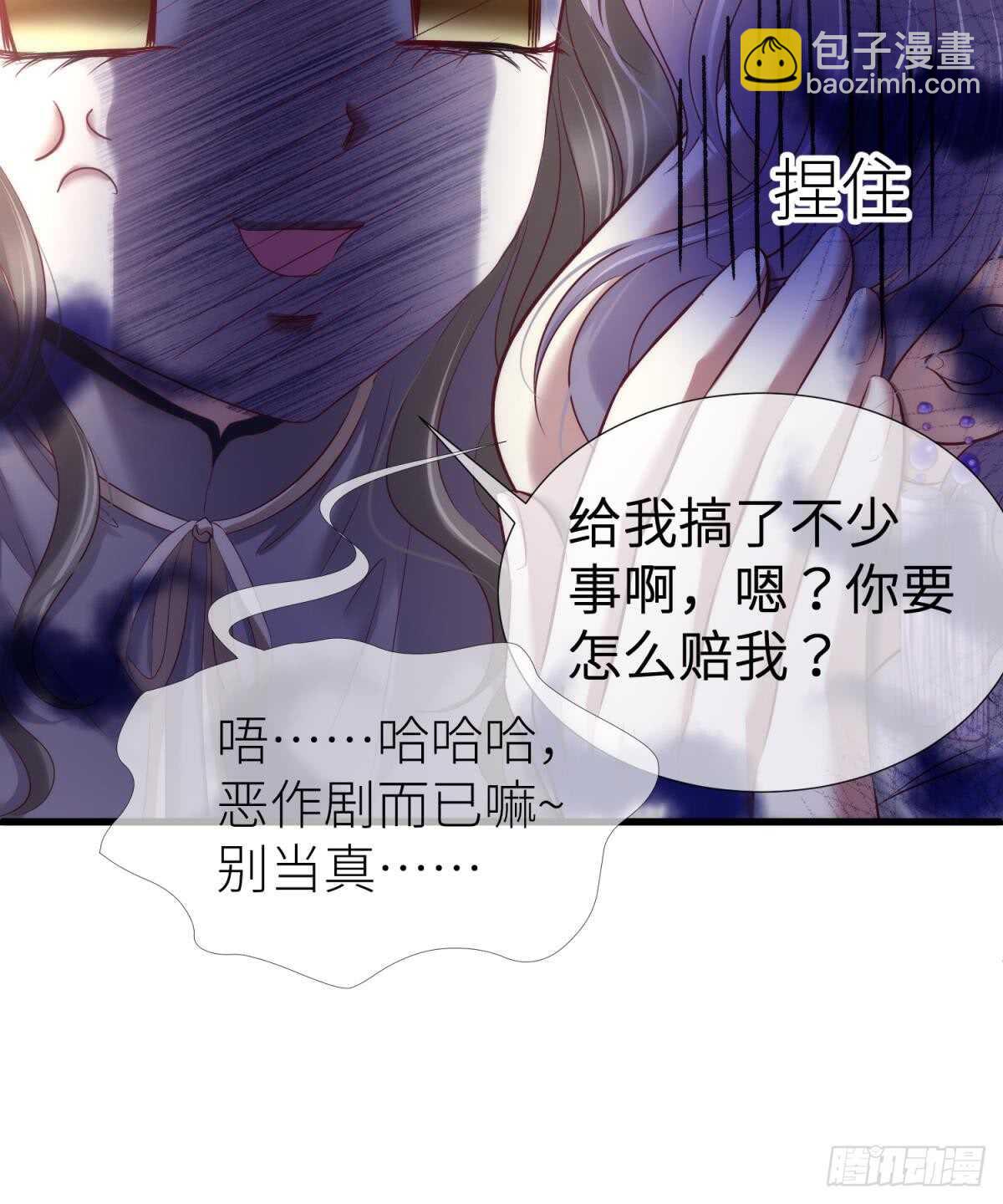 第118话 水月的调教（2）-第118话