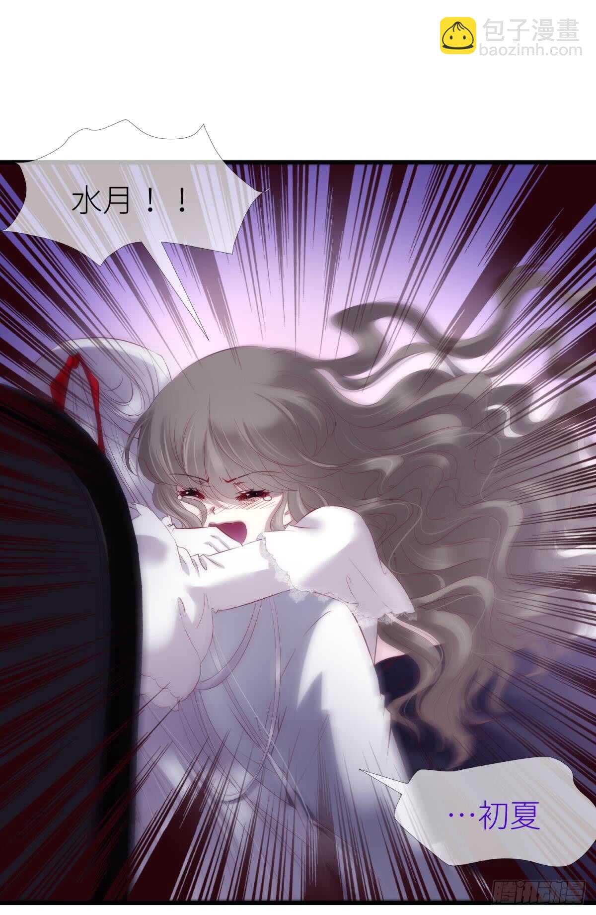 第118话 水月的调教（2）-第118话