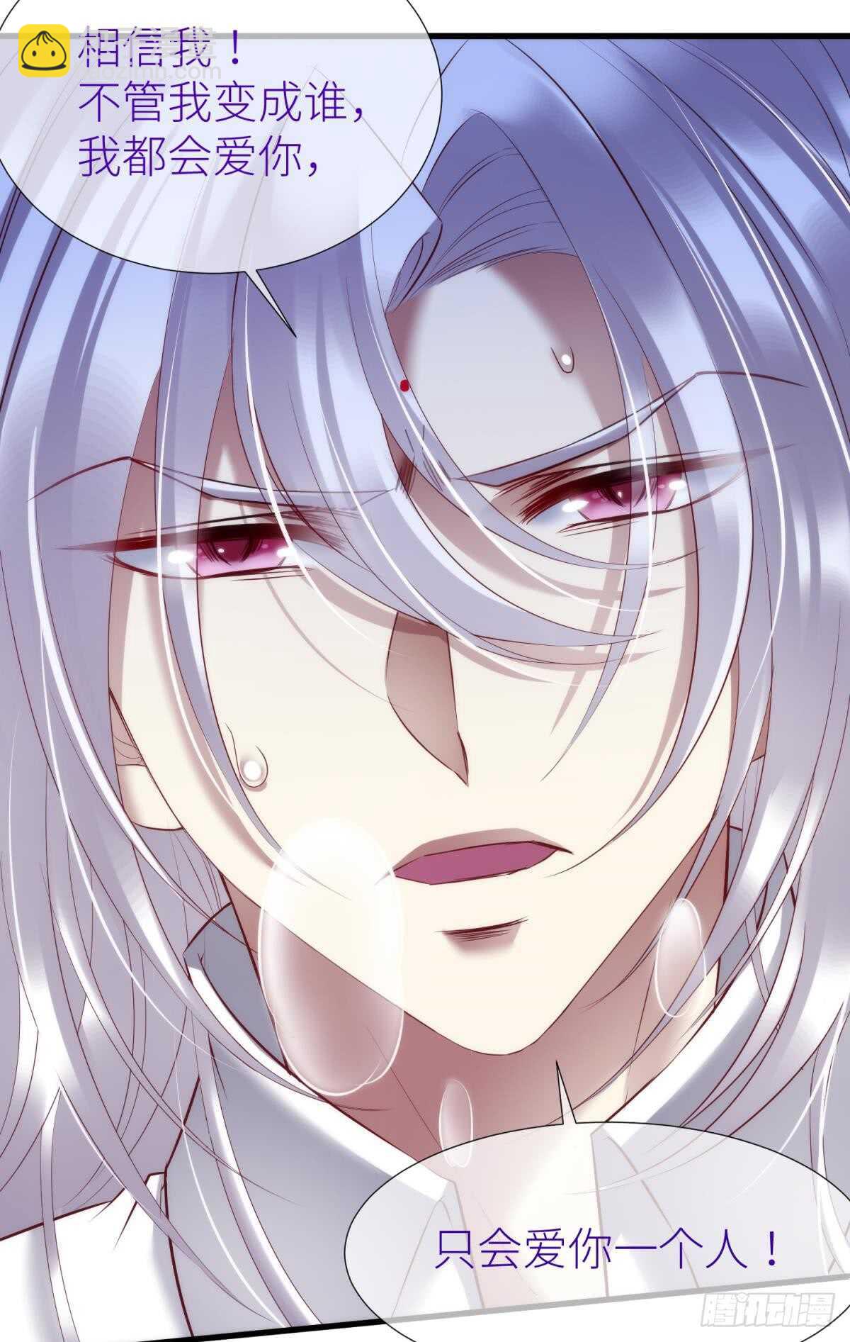 第118话 水月的调教（2）-第118话