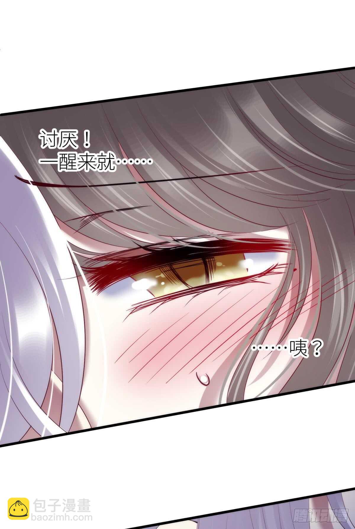 第118话 水月的调教（2）-第118话