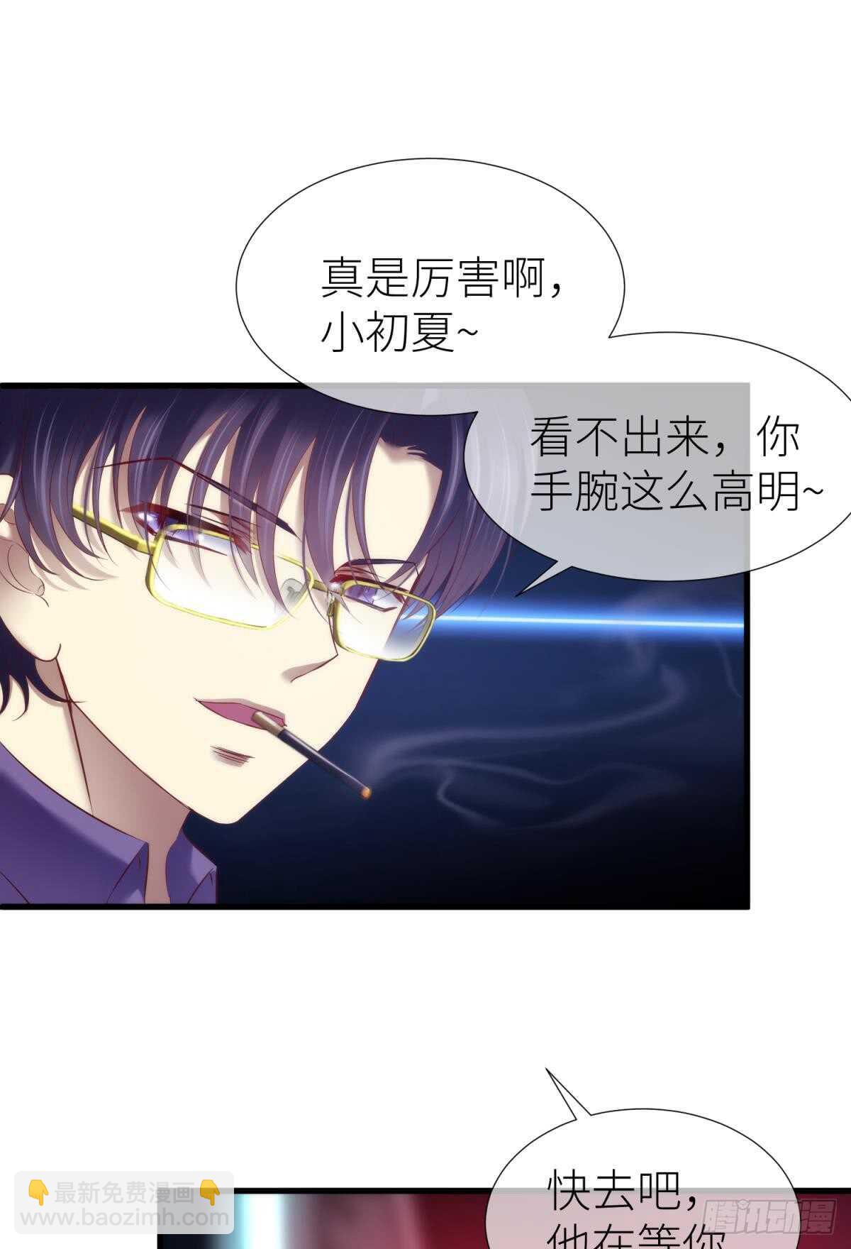 第118话 水月的调教（2）-第118话