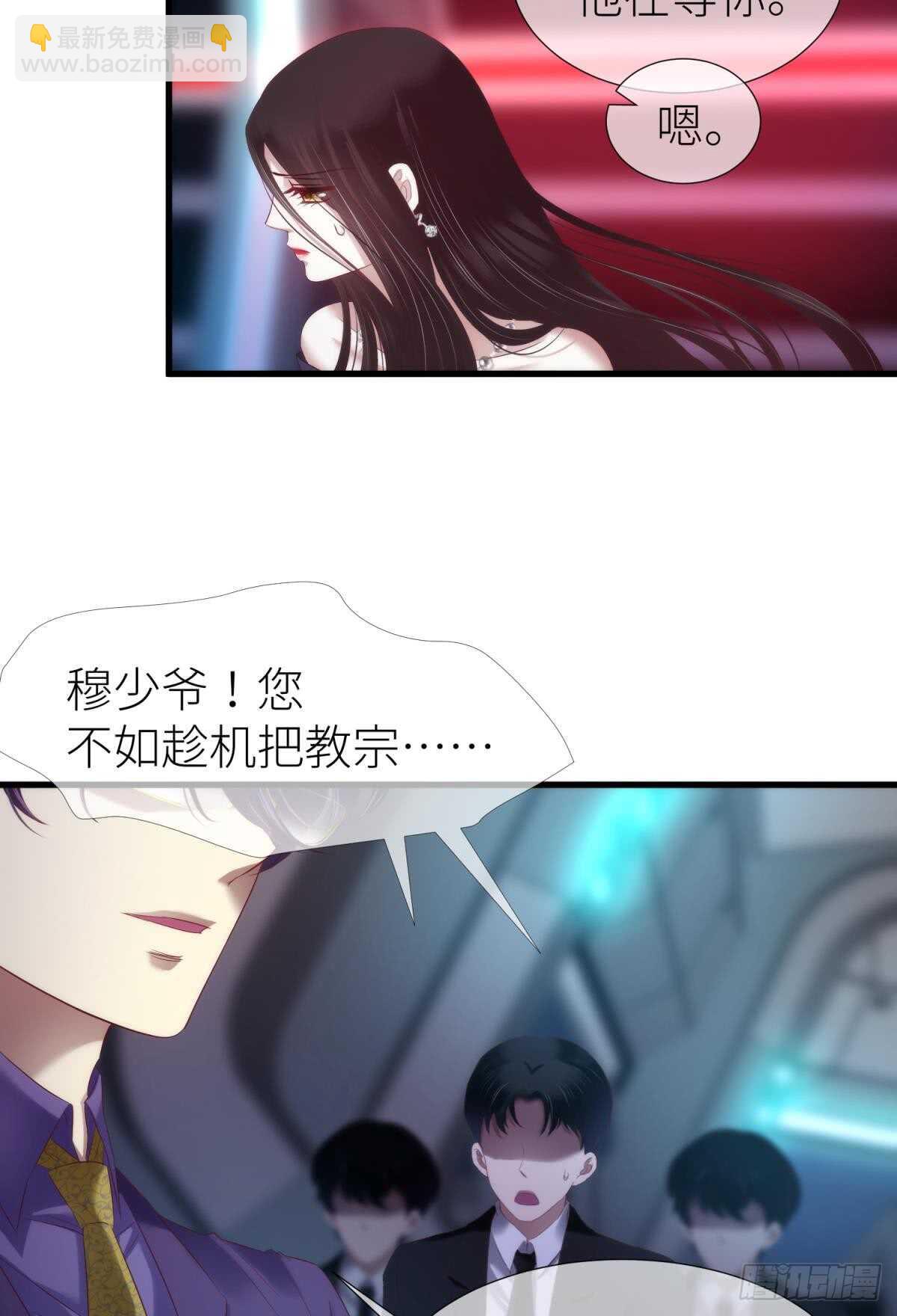 第118话 水月的调教（2）-第118话