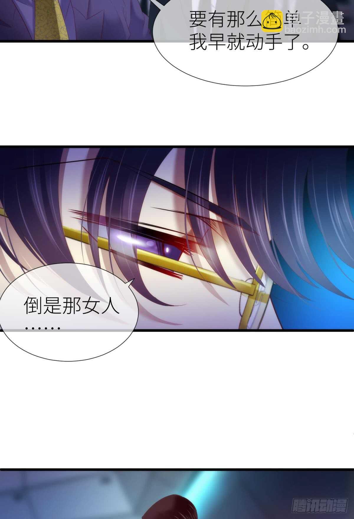 第118话 水月的调教（2）-第118话