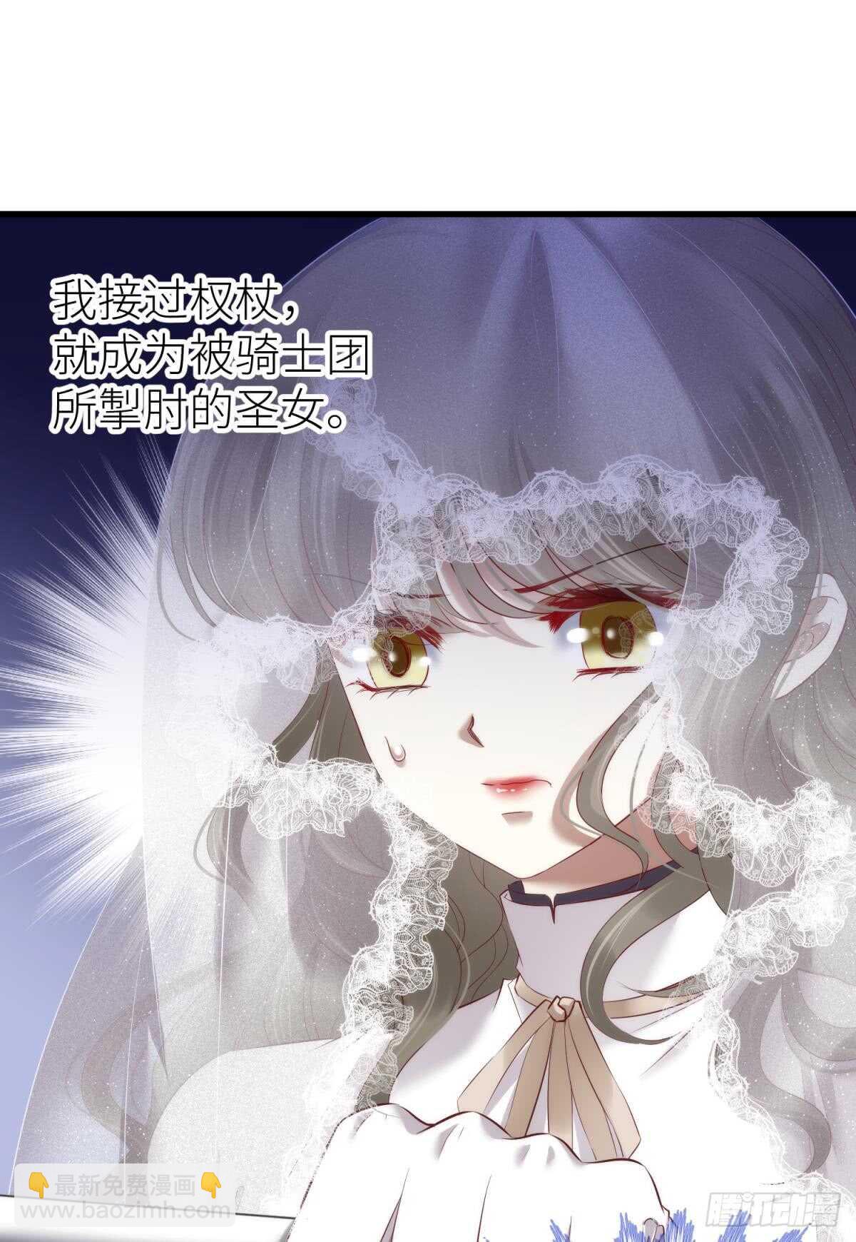 第122话 游戏开始！(1/2)-第122话