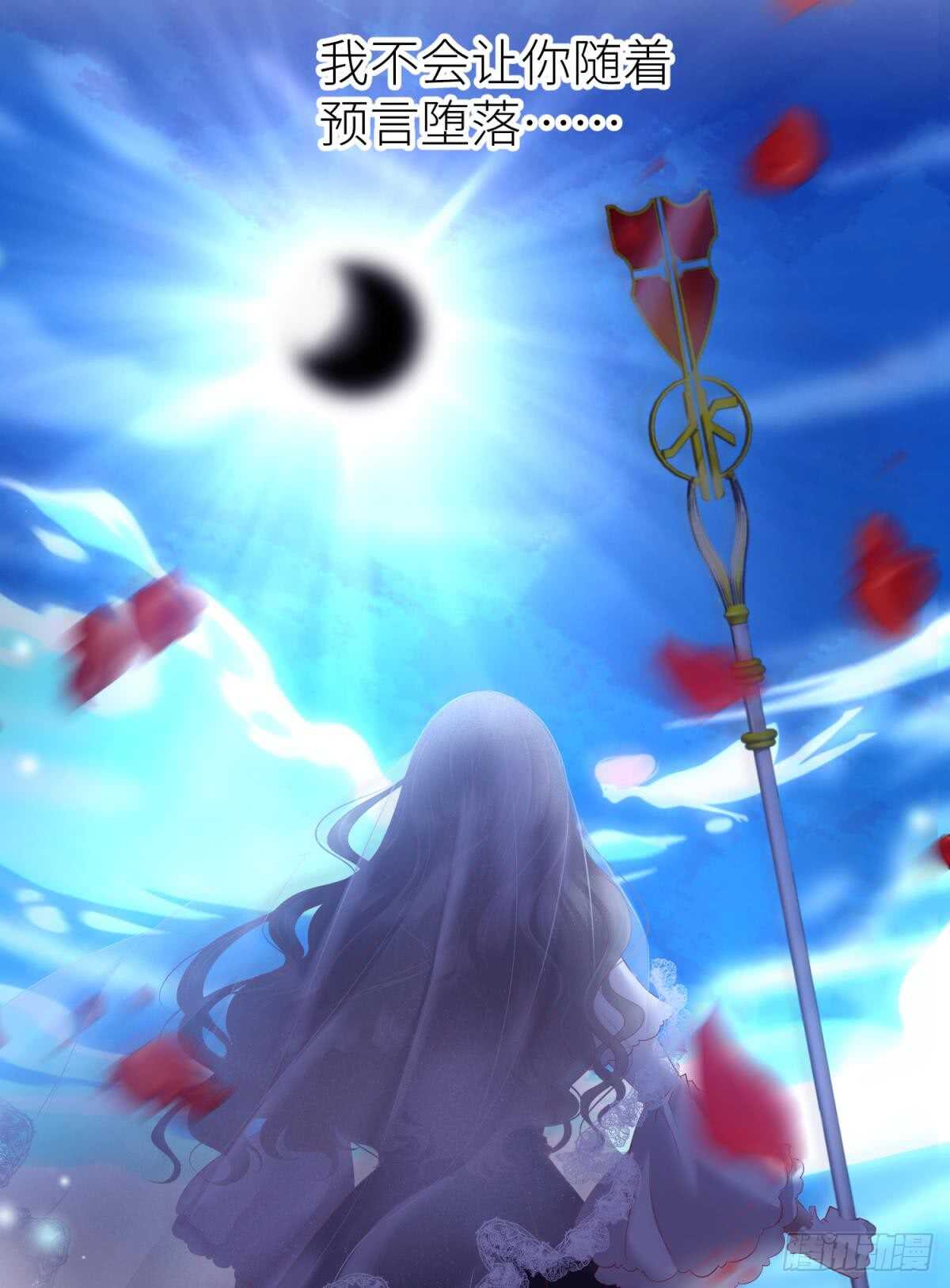 第122话 游戏开始！(1/2)-第122话