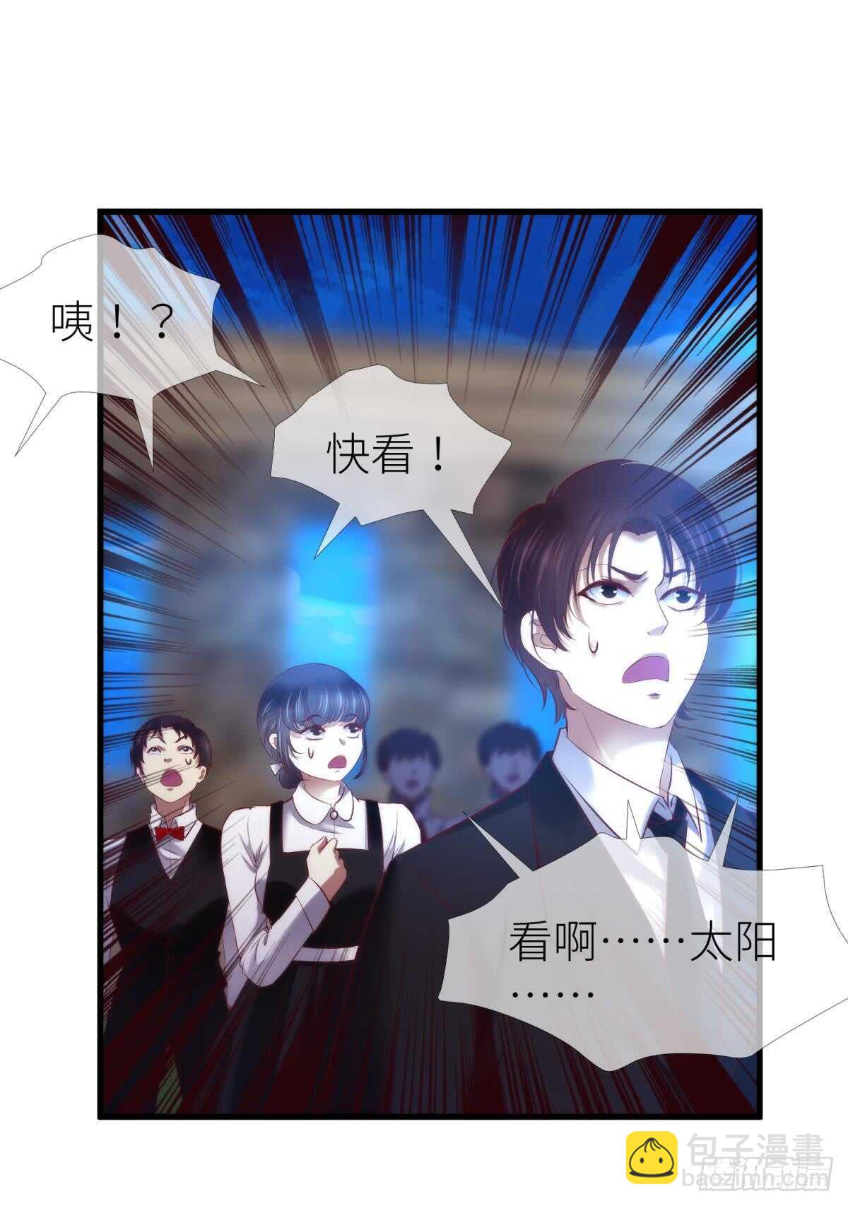 第122话 游戏开始！(1/2)-第122话