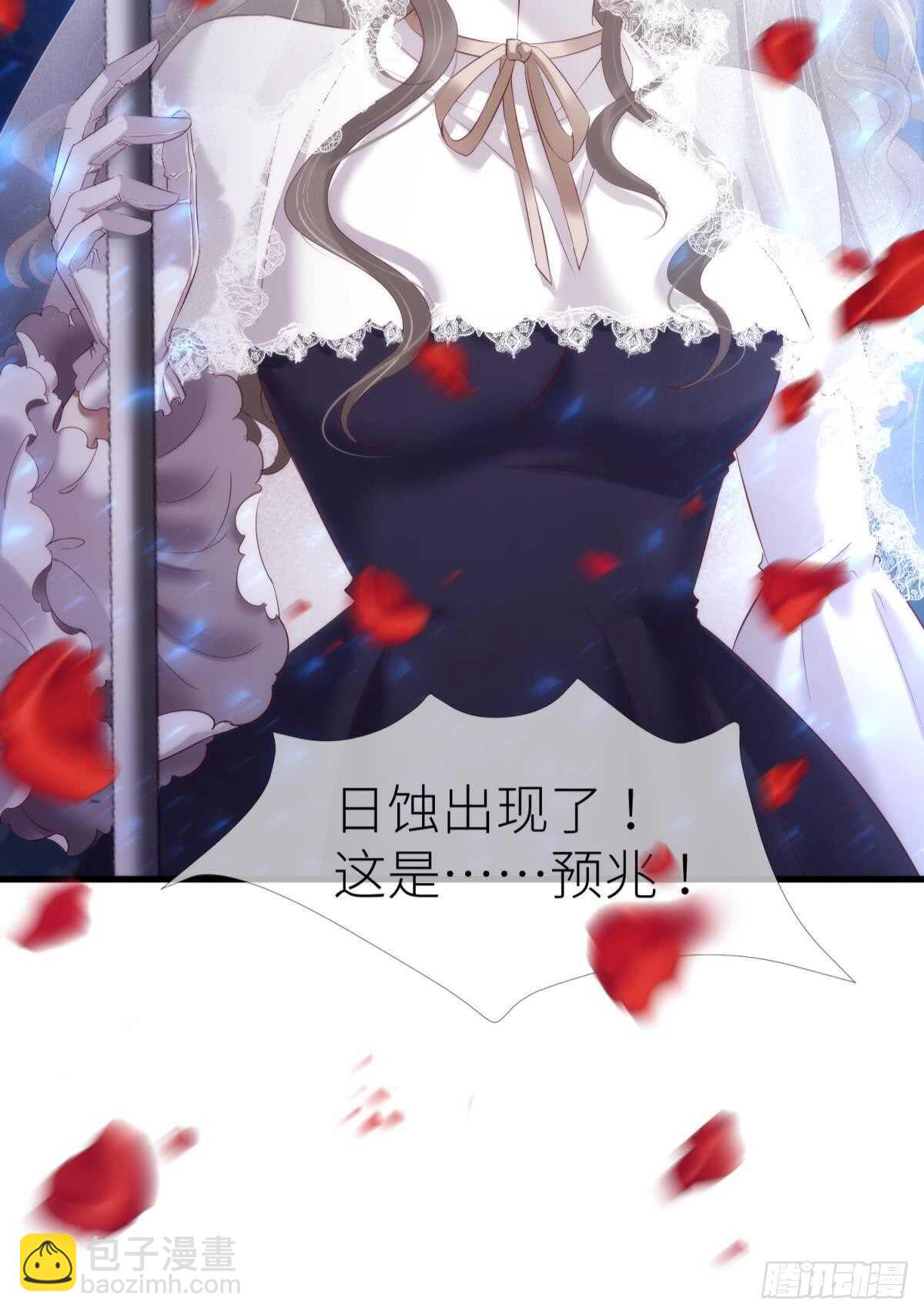 第122话 游戏开始！(1/2)-第122话