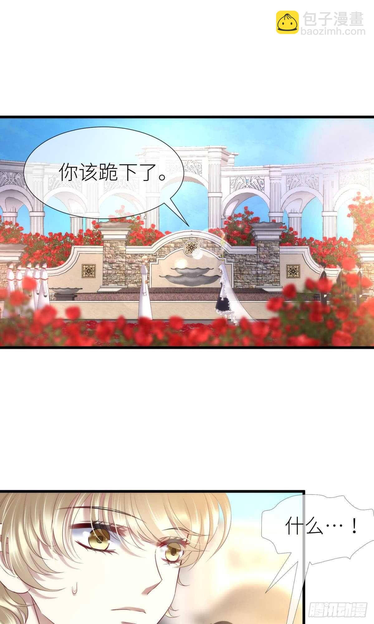 第122话 游戏开始！(1/2)-第122话