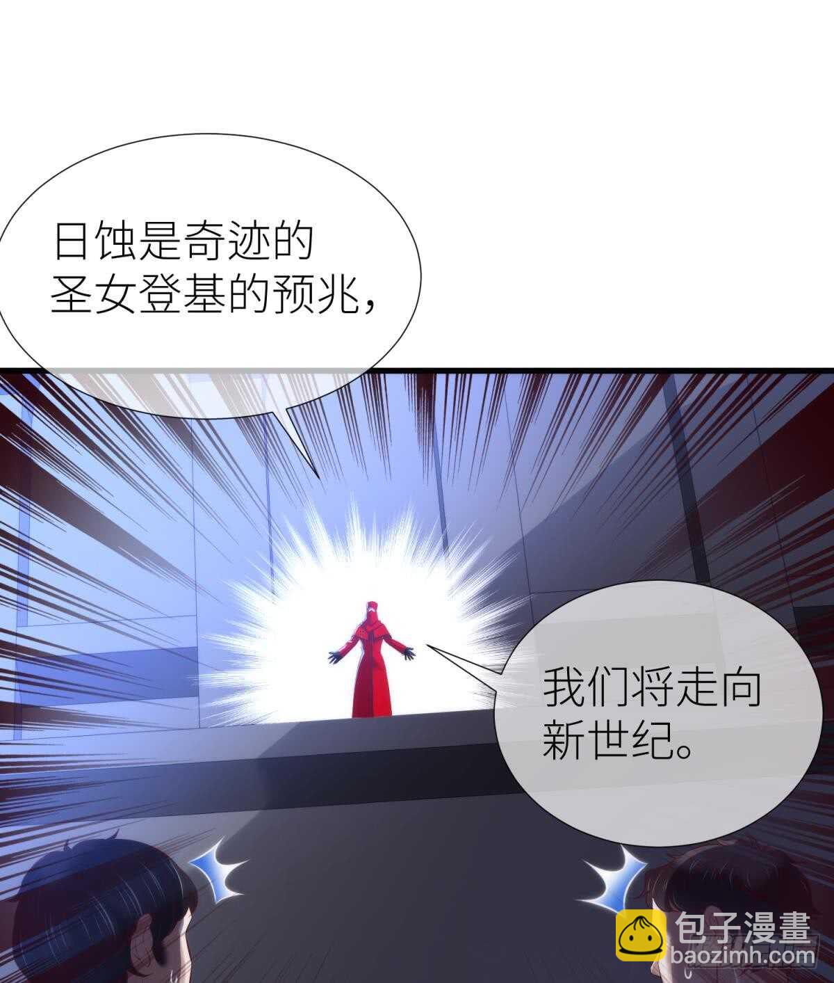 第122话 游戏开始！(1/2)-第122话