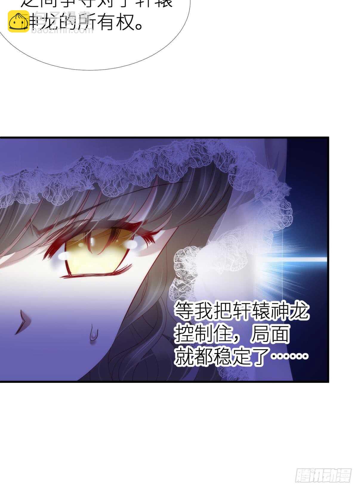 第122话 游戏开始！(1/2)-第122话