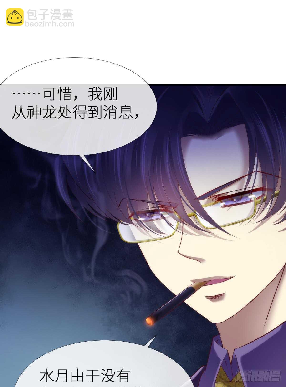 第122话 游戏开始！(1/2)-第122话