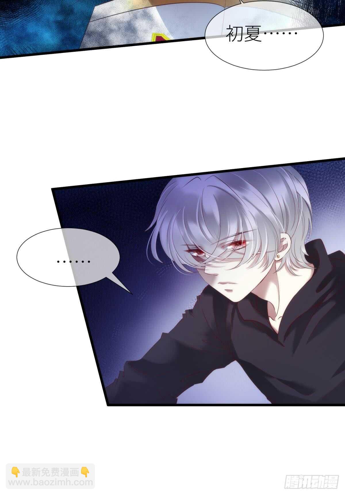 第122话 游戏开始！(1/2)-第122话