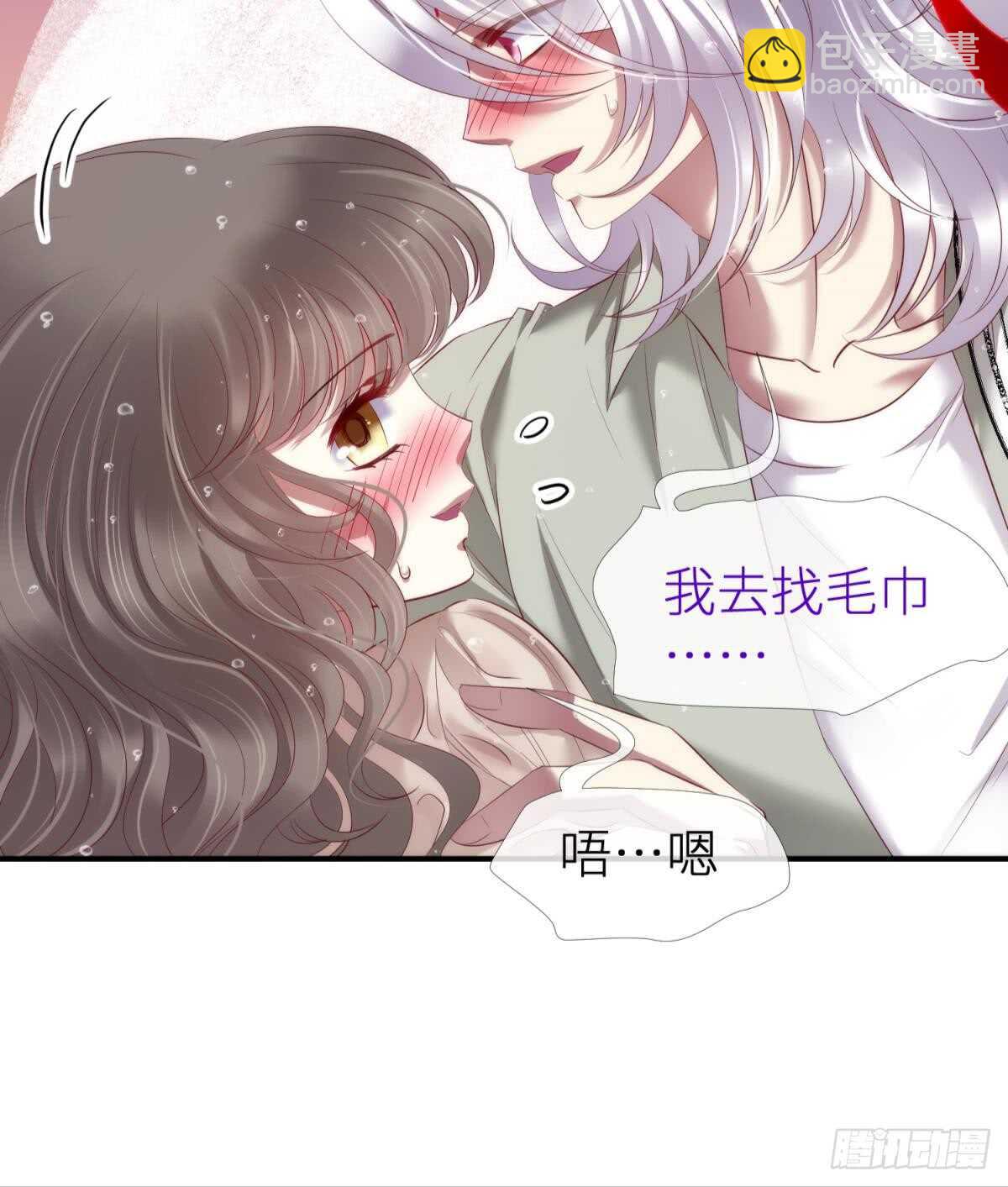 第124话 伺候本相宽衣(1/2)-第124话