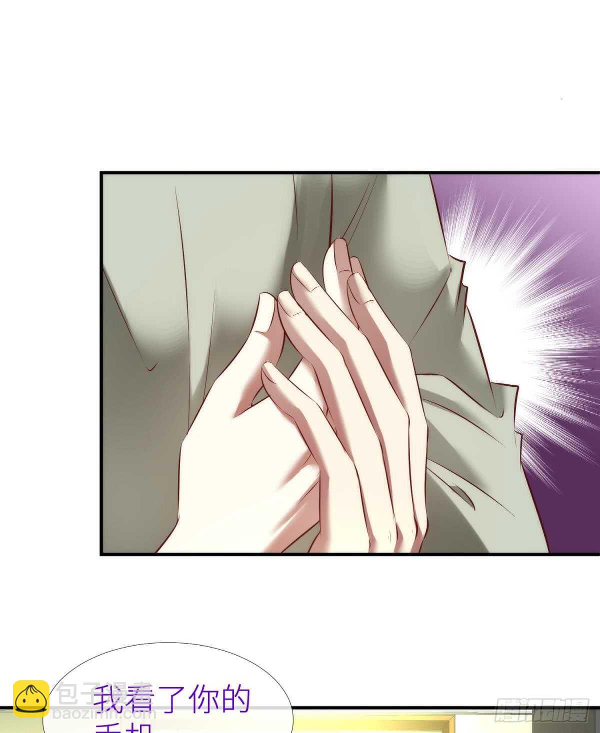 第124话 伺候本相宽衣(1/2)-第124话