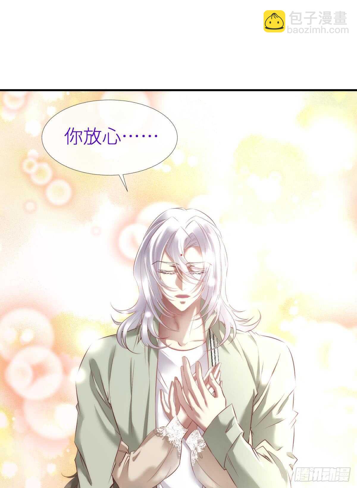 第124话 伺候本相宽衣(1/2)-第124话