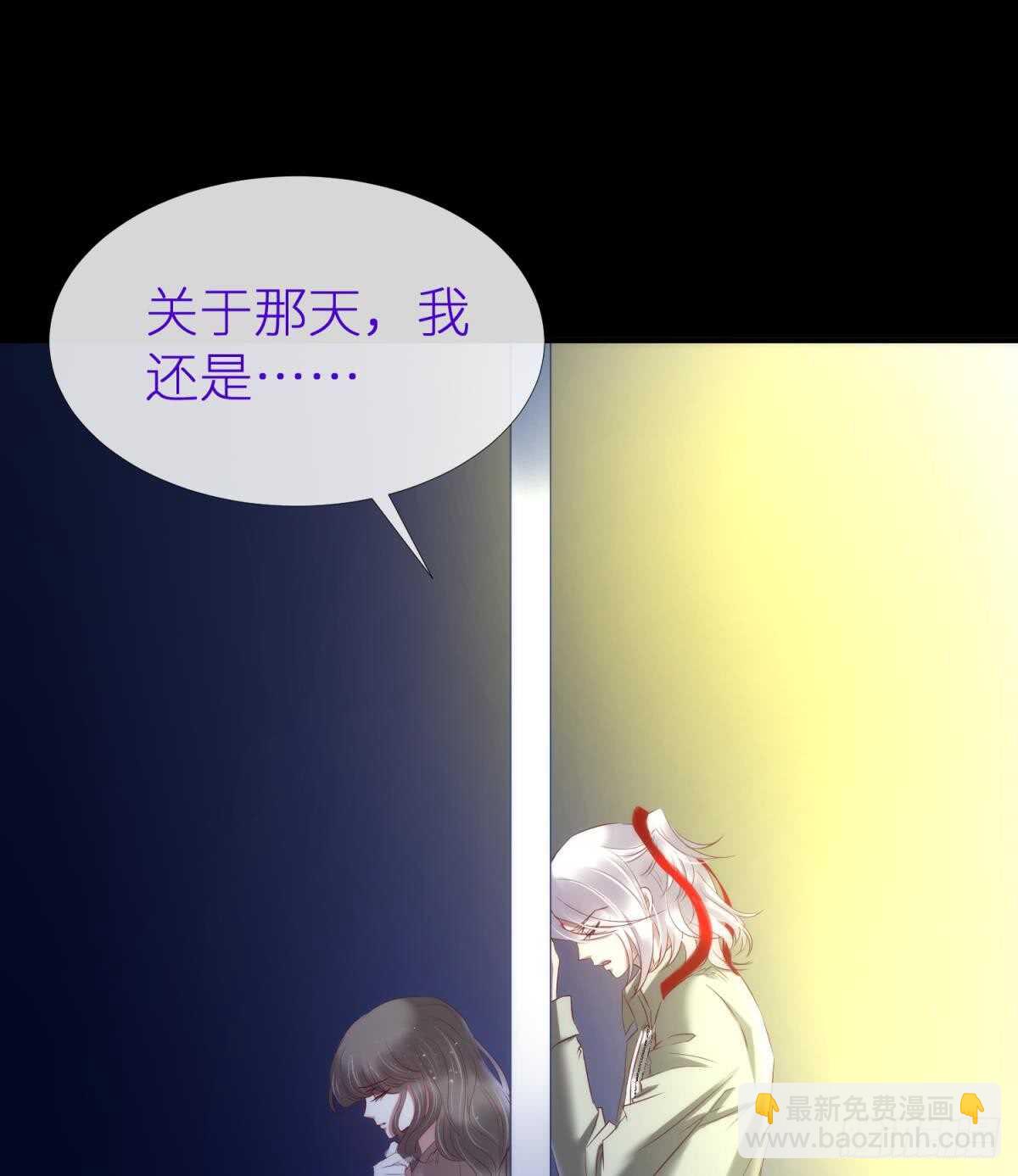 第124话 伺候本相宽衣(1/2)-第124话