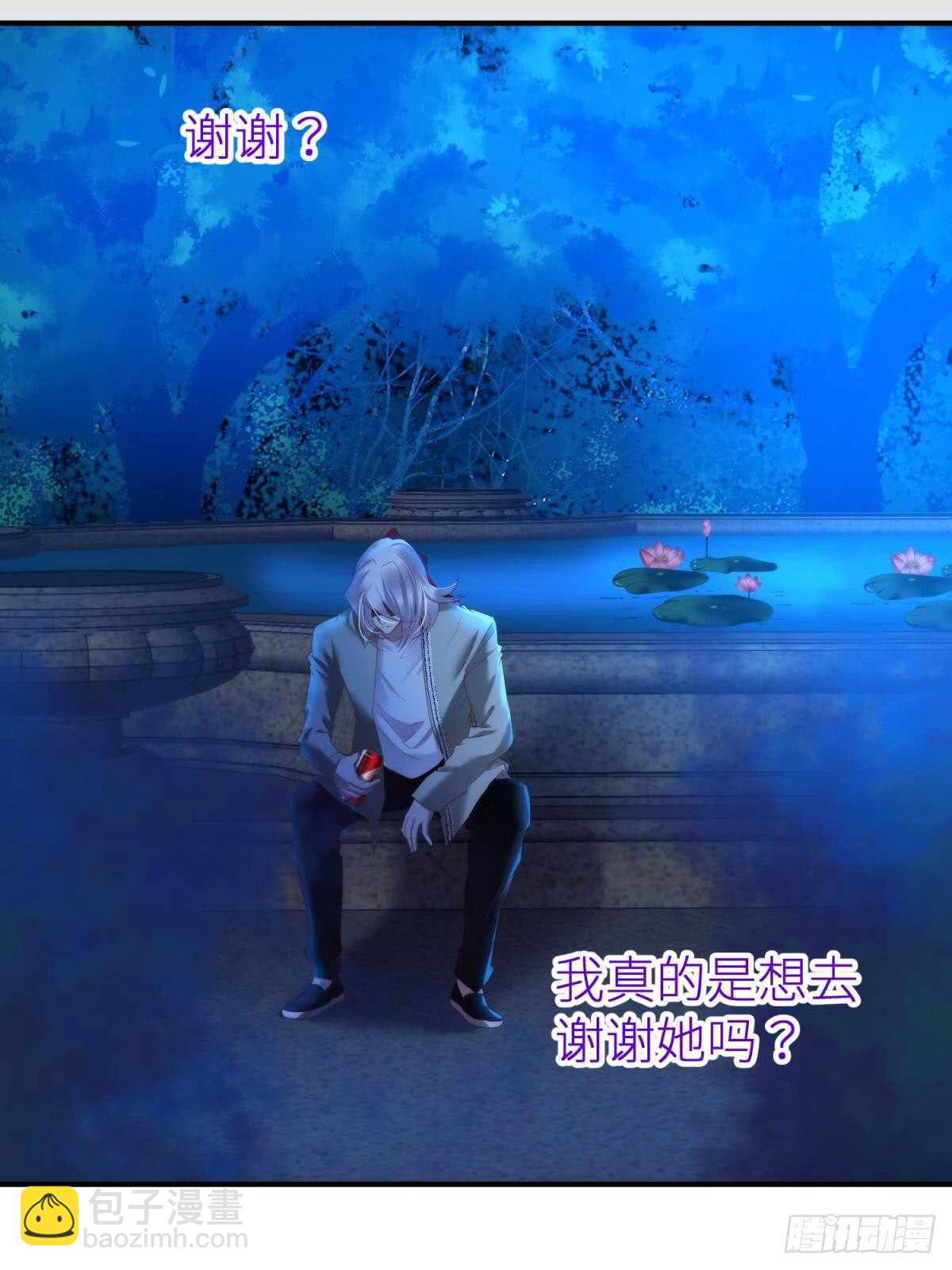 第124话 伺候本相宽衣(1/2)-第124话