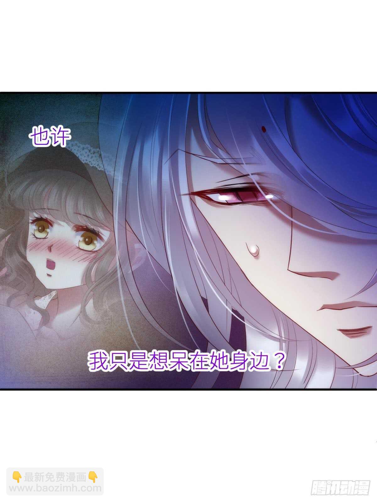 第124话 伺候本相宽衣(1/2)-第124话