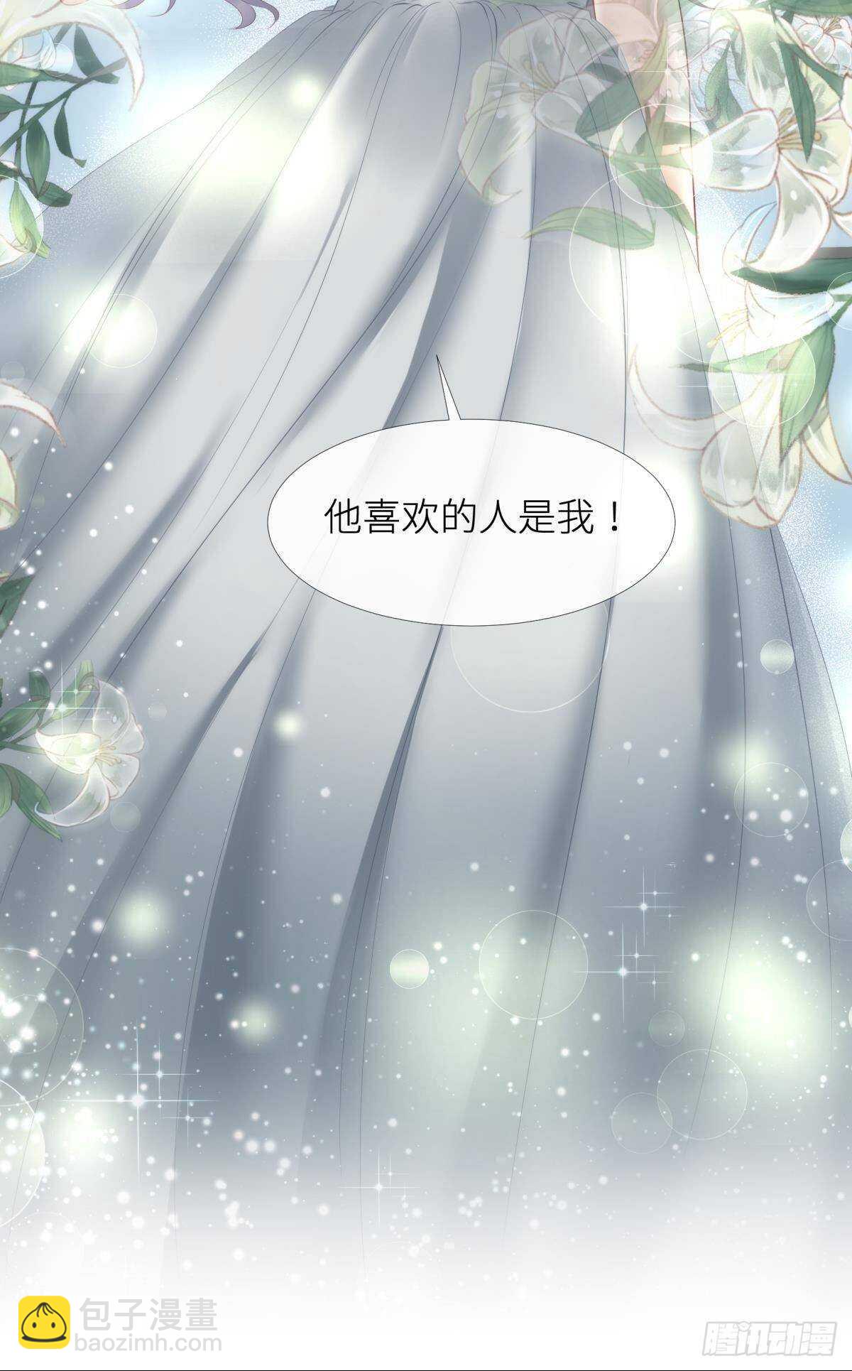 第126话 初夏的野心-第126话