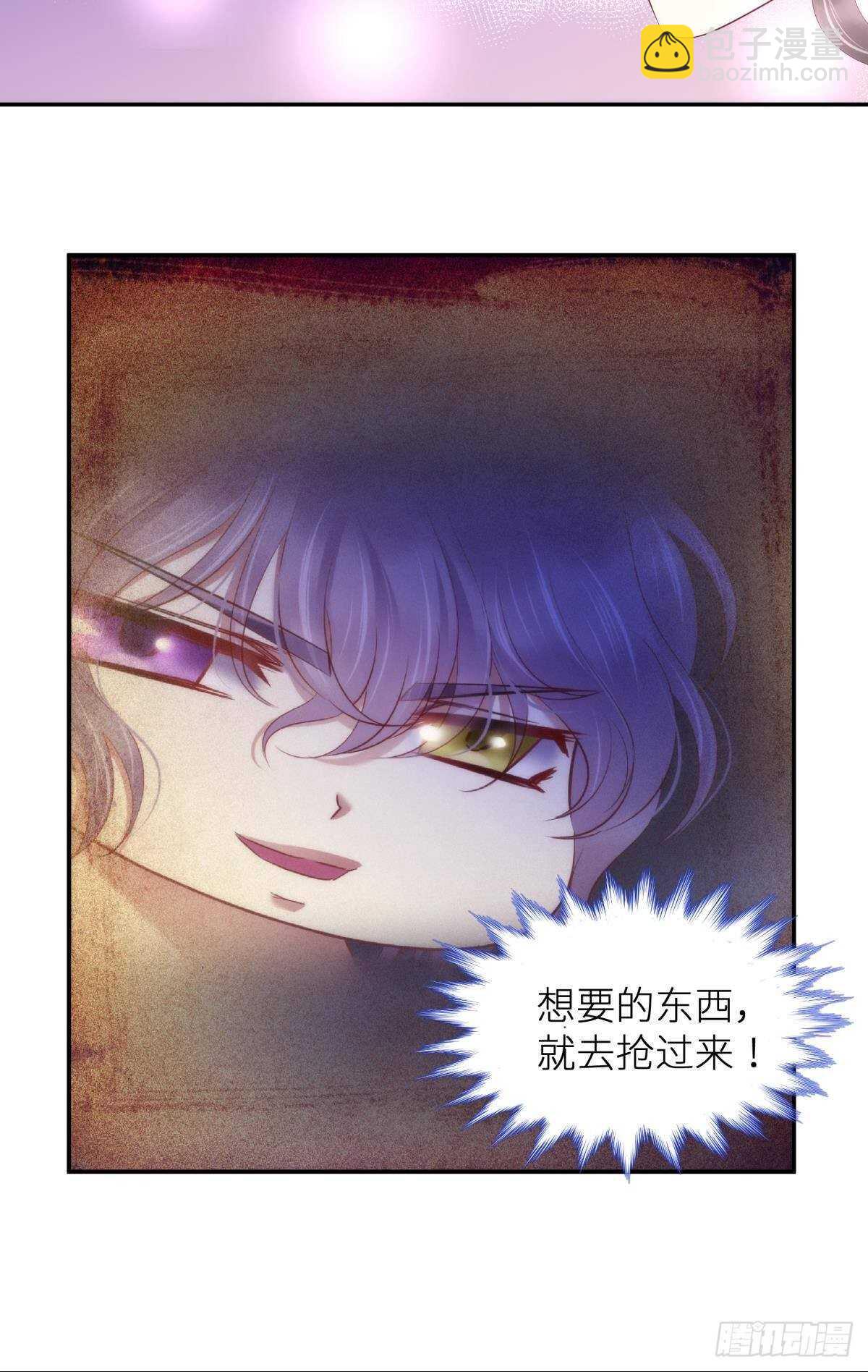 第126话 初夏的野心-第126话