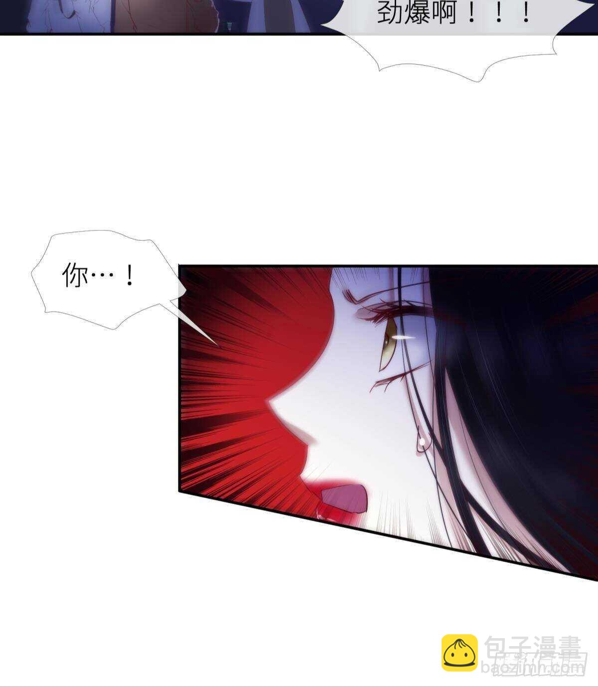 第126话 初夏的野心-第126话