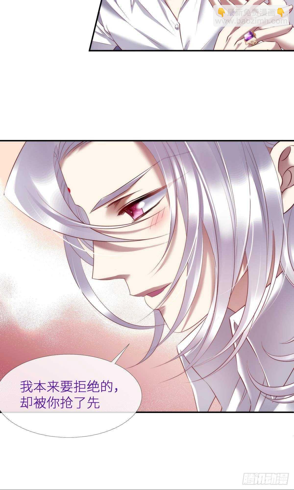 第126话 初夏的野心-第126话