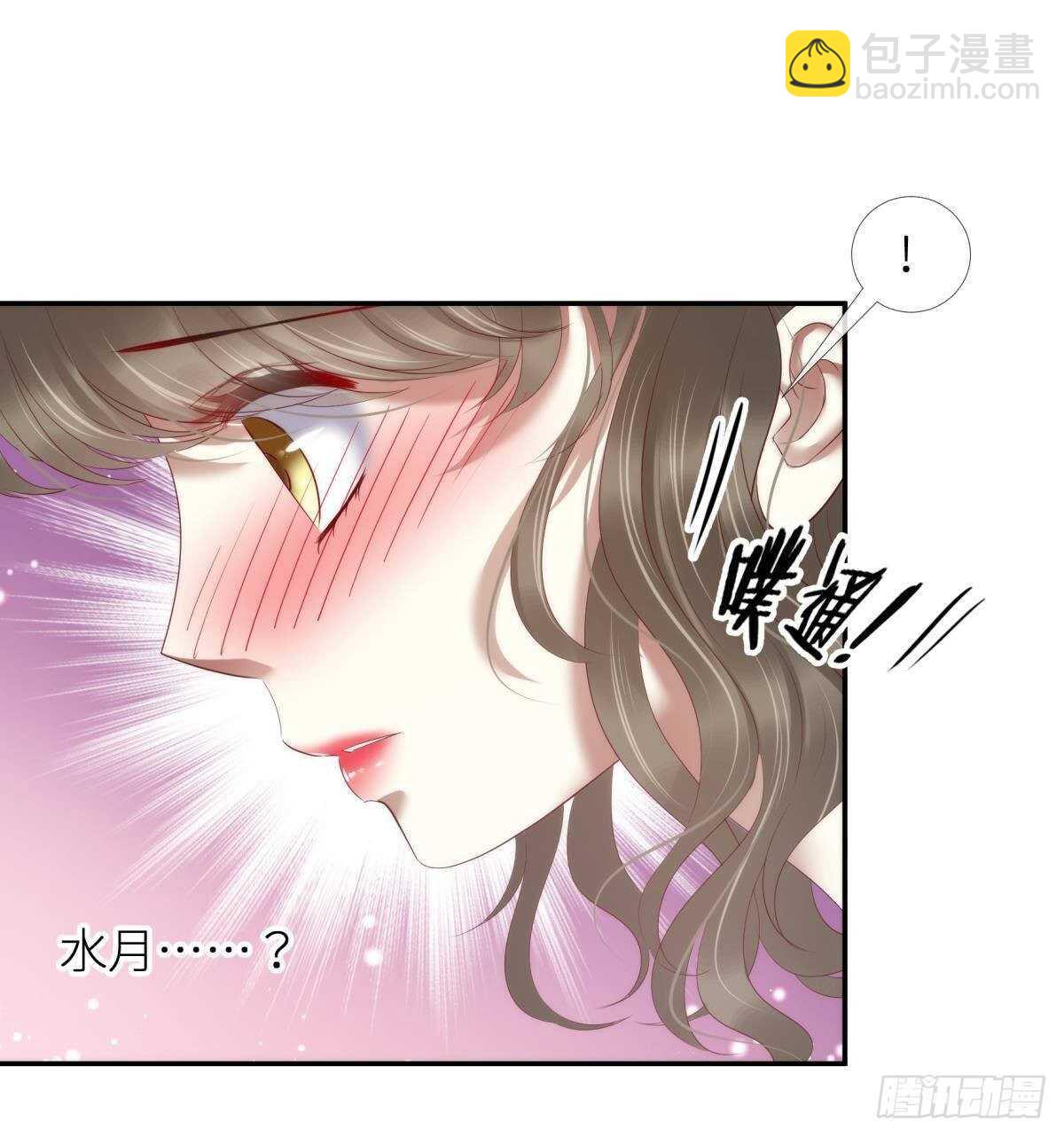 第126话 初夏的野心-第126话