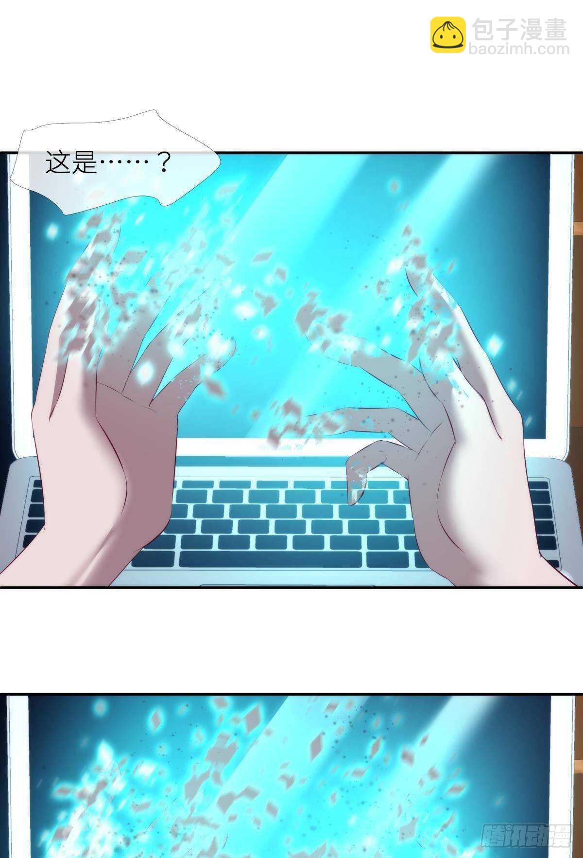 第126话 初夏的野心-第126话