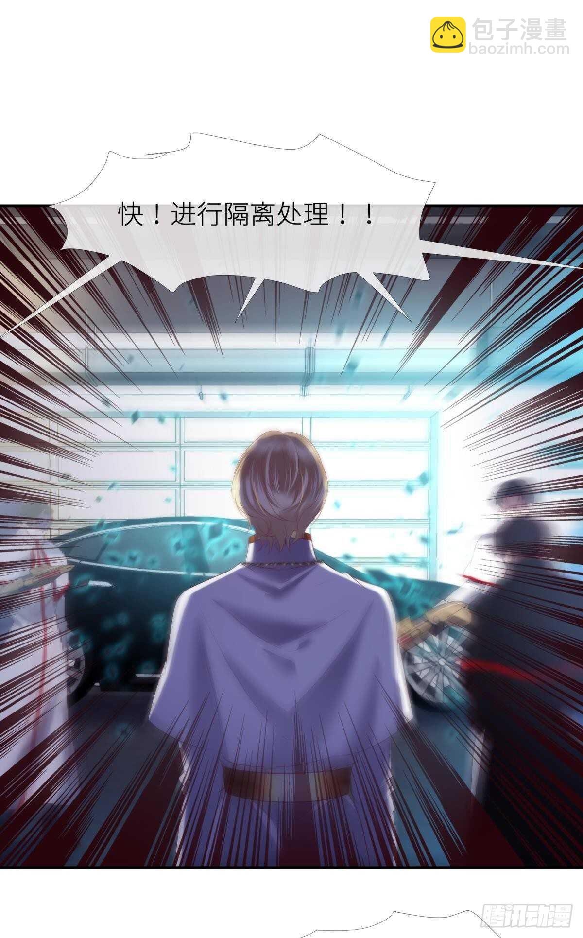 第126话 初夏的野心-第126话