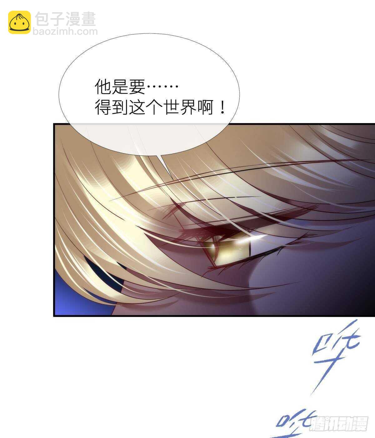 第126话 初夏的野心-第126话