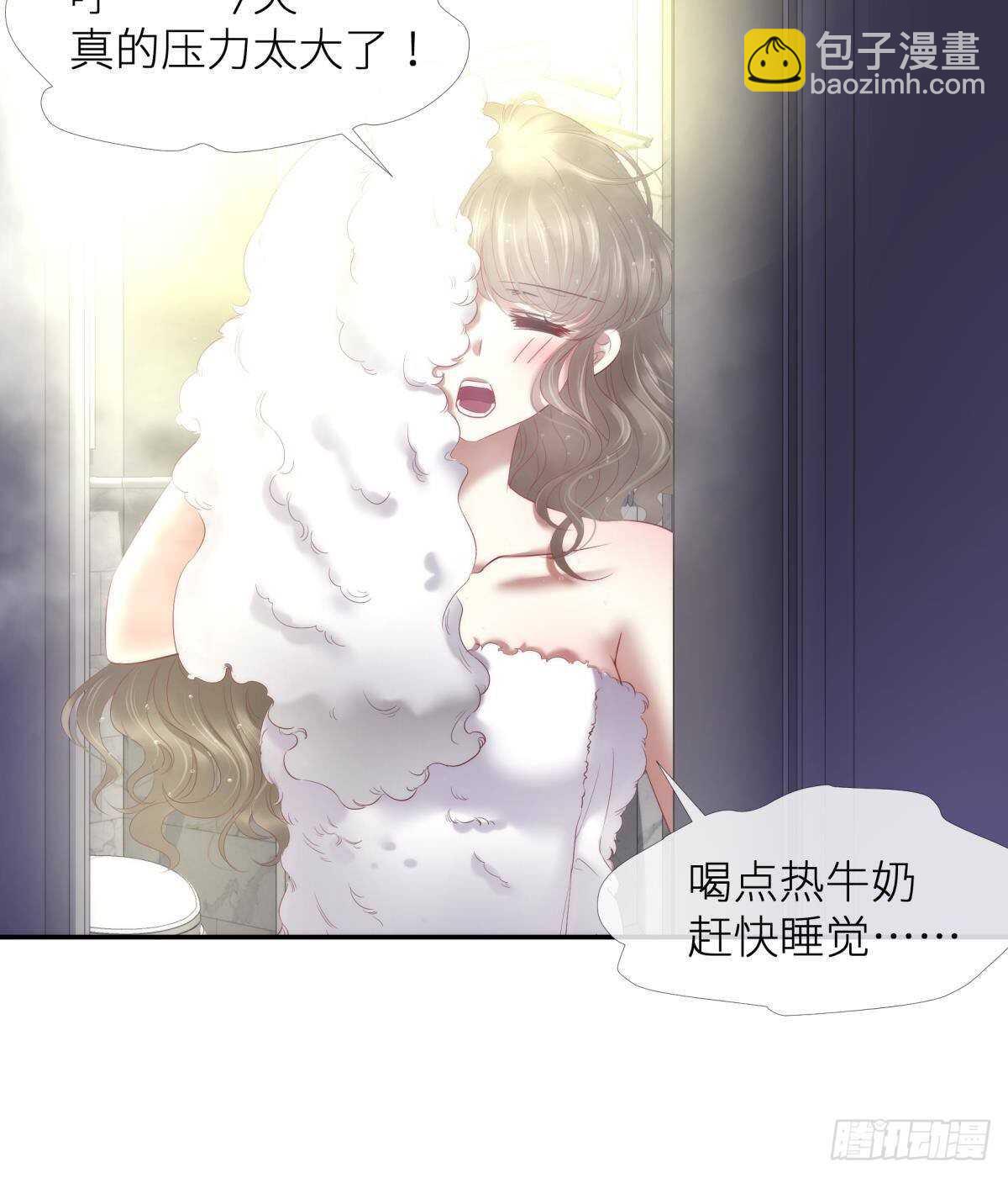 第126话 初夏的野心-第126话