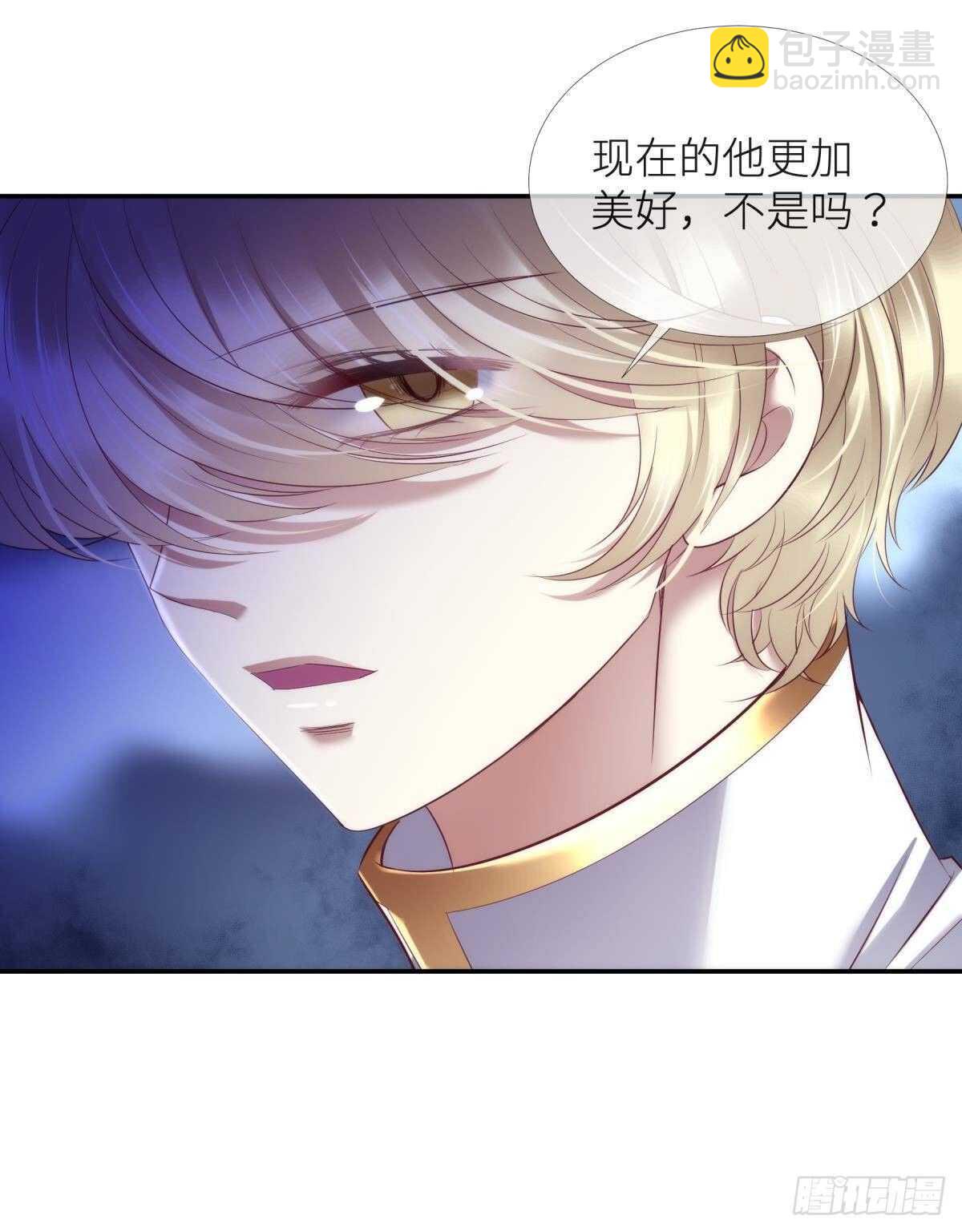 第126话 初夏的野心-第126话