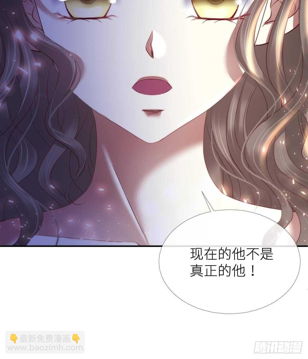 第126话 初夏的野心-第126话