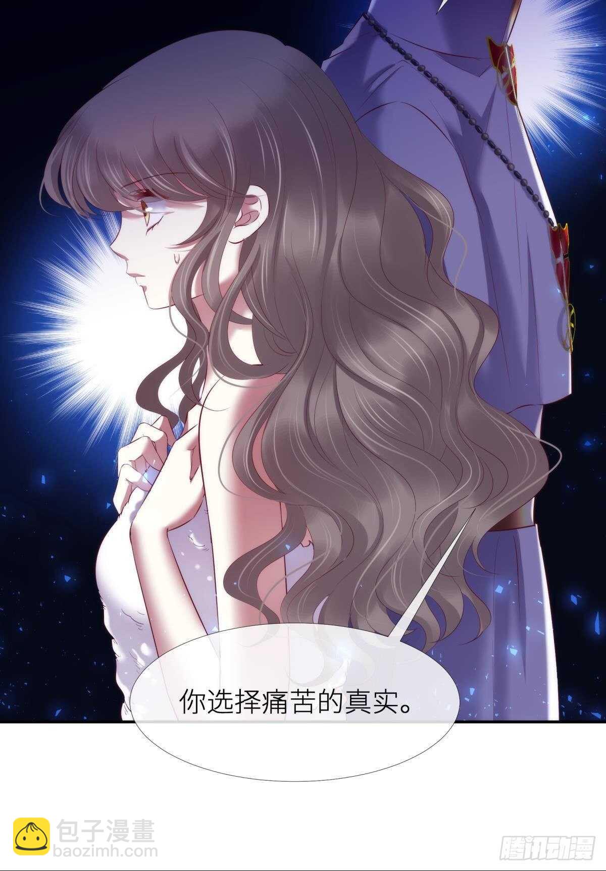 第126话 初夏的野心-第126话