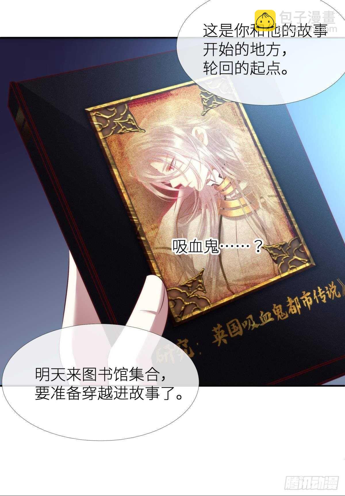 第126话 初夏的野心-第126话