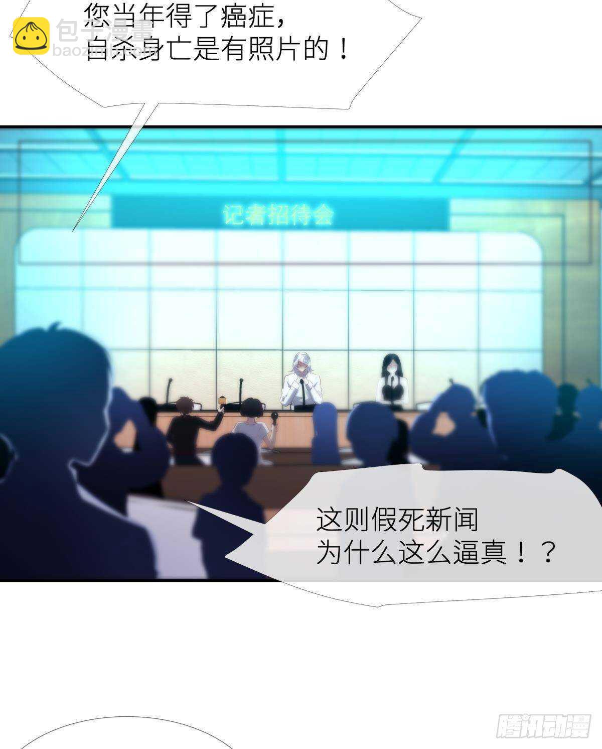 第126话 初夏的野心-第126话