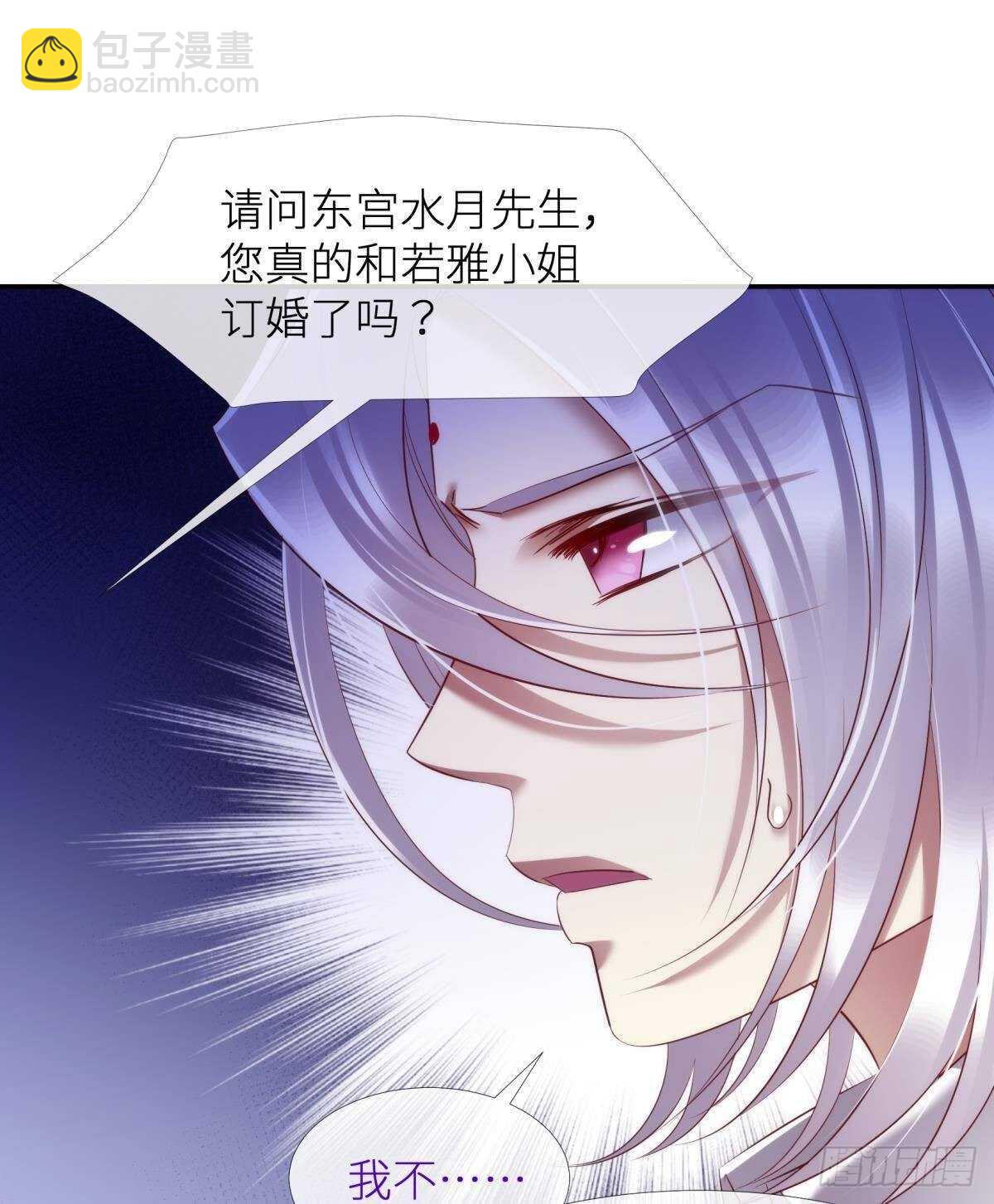 第126话 初夏的野心-第126话