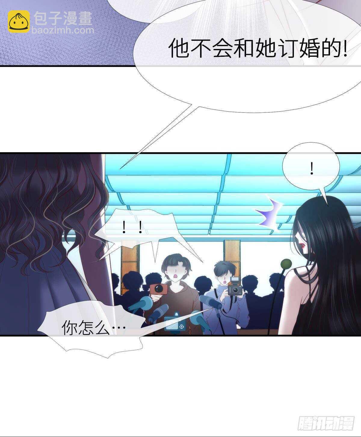 第126话 初夏的野心-第126话